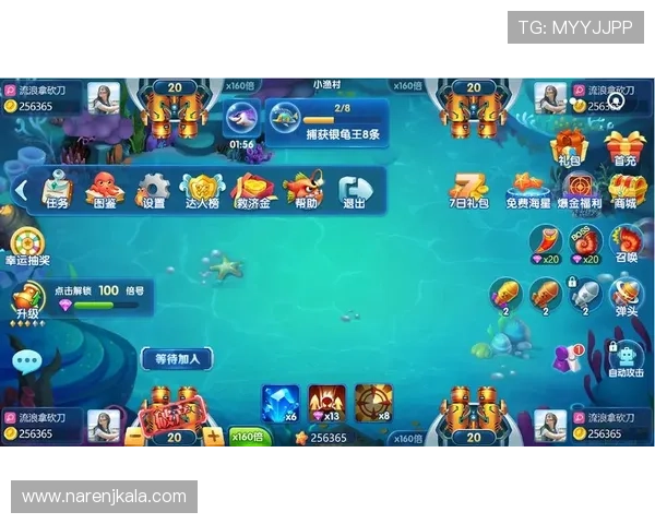 体验行业领先的PA捕鱼电子技术与丰富的游戏内容