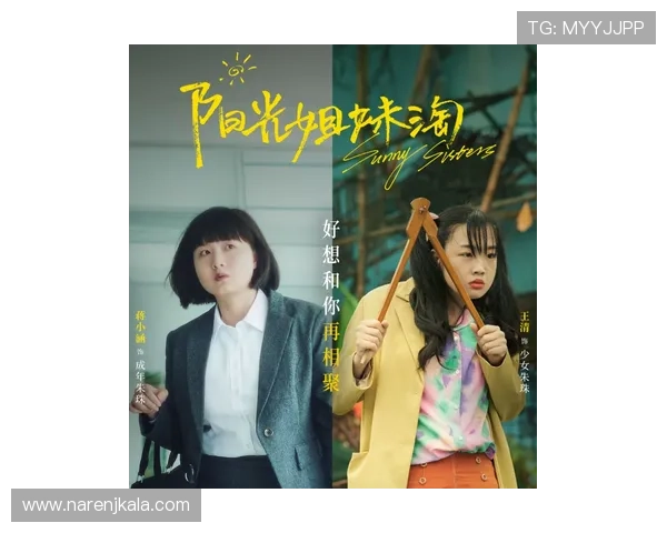 全面解析AG女优厅登录线路优化技巧，助您轻松进入影视平台