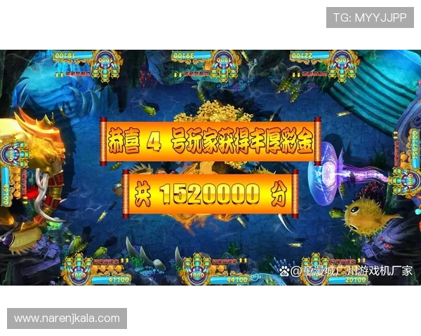 安全可靠的ag游艺电玩平台，保障玩家资金与信息安全