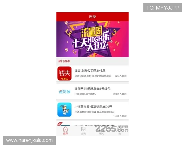 凯发线上登陆优惠活动不断,丰富奖励等你来领取 凯发线上登陆优惠活动不断,丰富奖励等你来领取