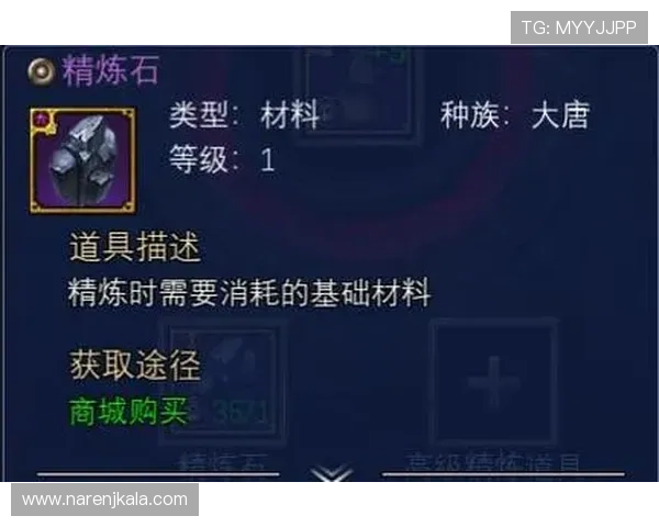 三一真人装备获取与升级攻略助你打造最强装备提升战斗力