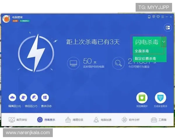 通过七星登录入口开启您的全新旅程，畅游无限可能