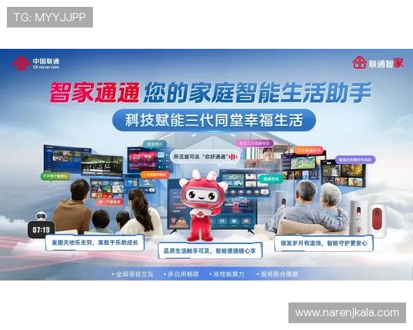 DG视讯官网客户端下载与登录流程详解助力新手玩家顺利进入丰富多彩的视讯娱乐世界