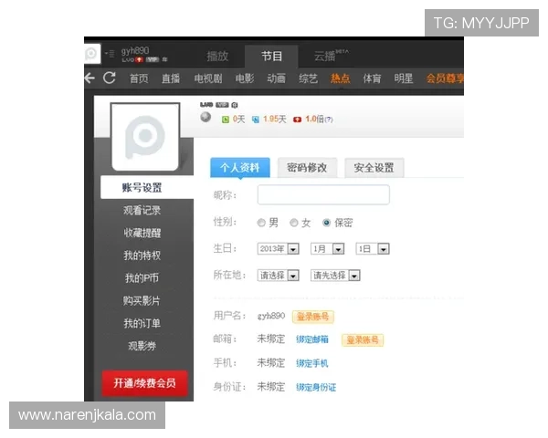 博鱼真人平台会员登录成功后如何提升游戏体验与账户安全性